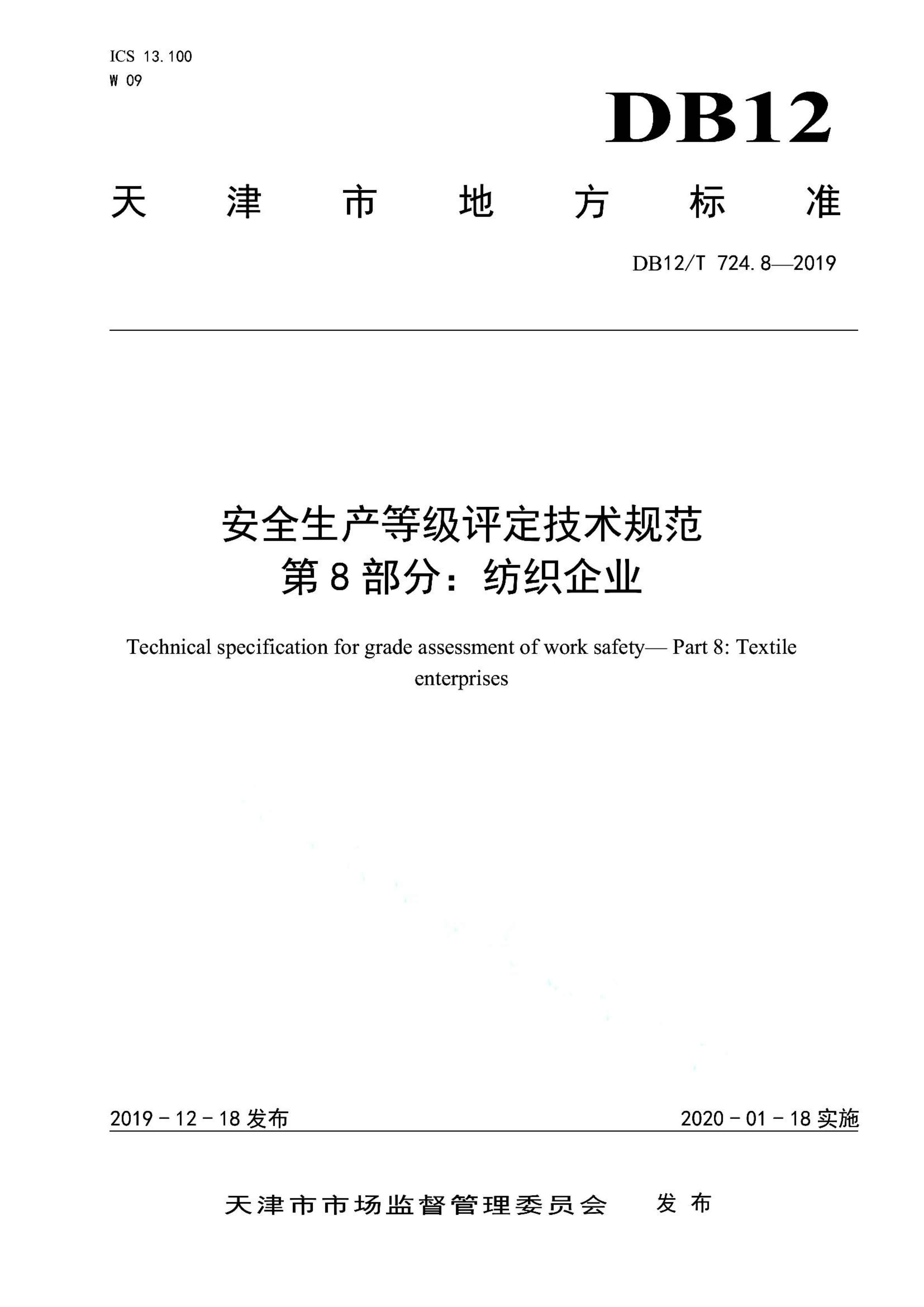 资源详情图